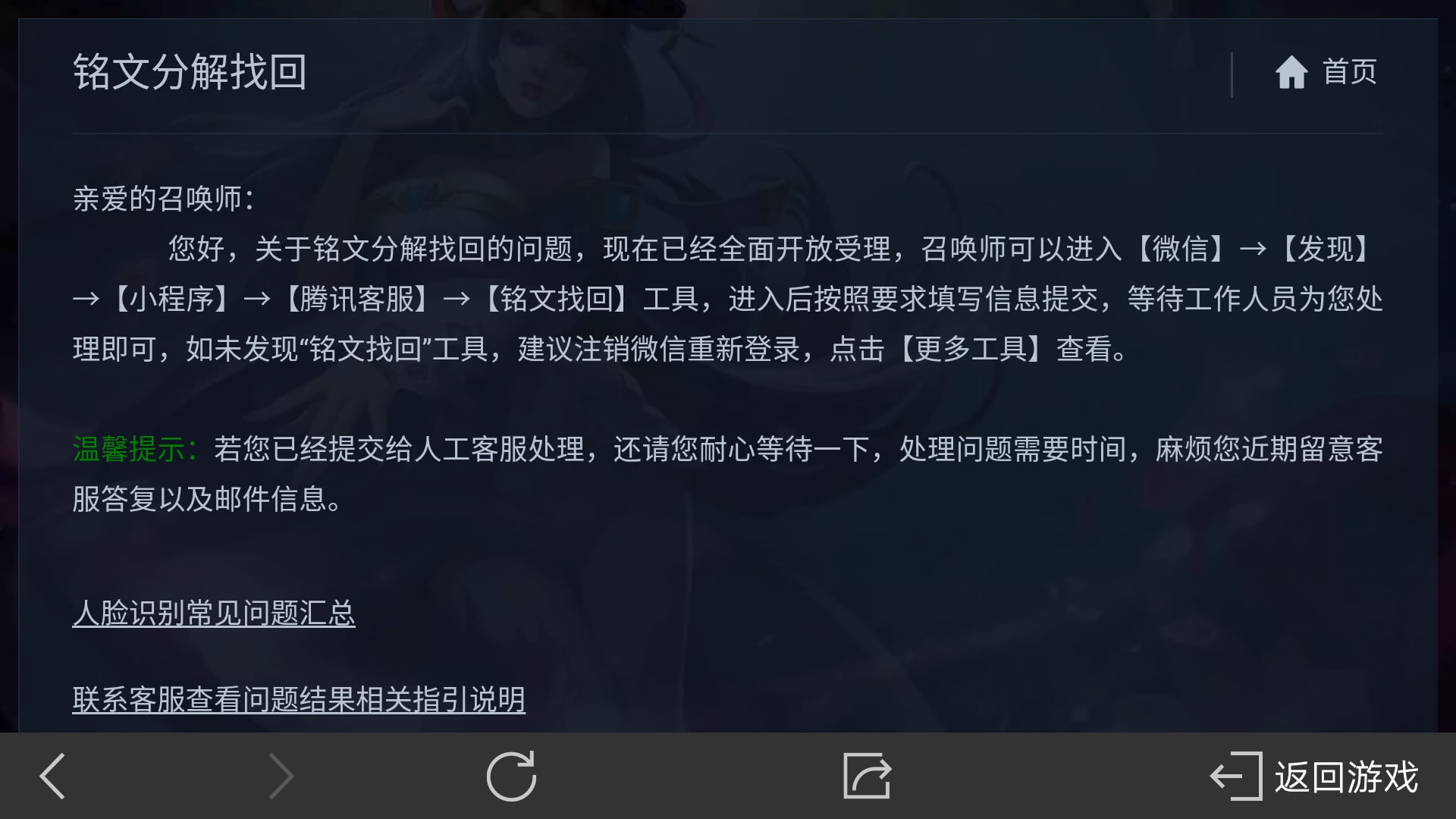 排位连跪13把怎么办,王者排位13连跪