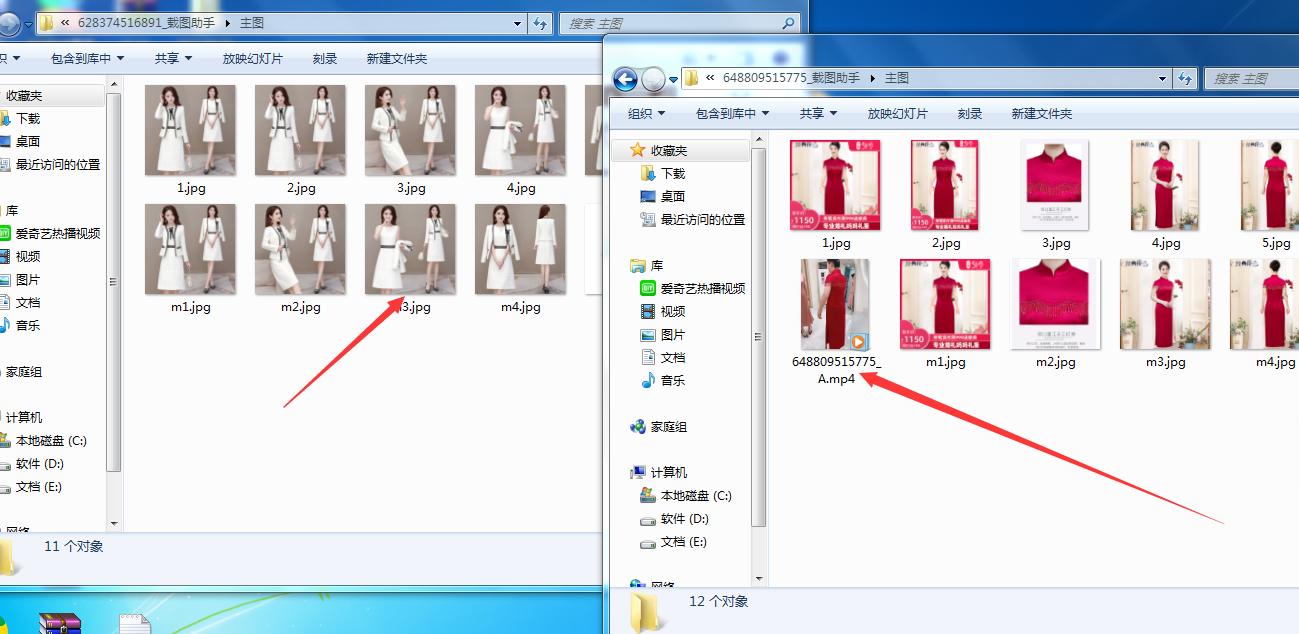 批量下载淘宝主图,怎么批量把淘宝的商品上传到抖音