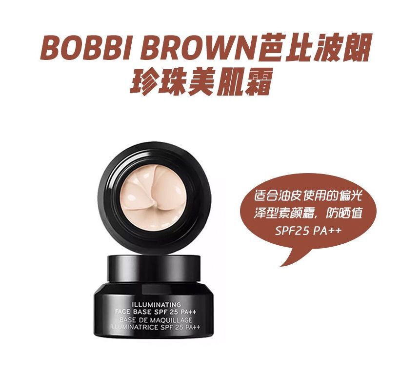 绿茶伪素颜神器,伪素颜神器