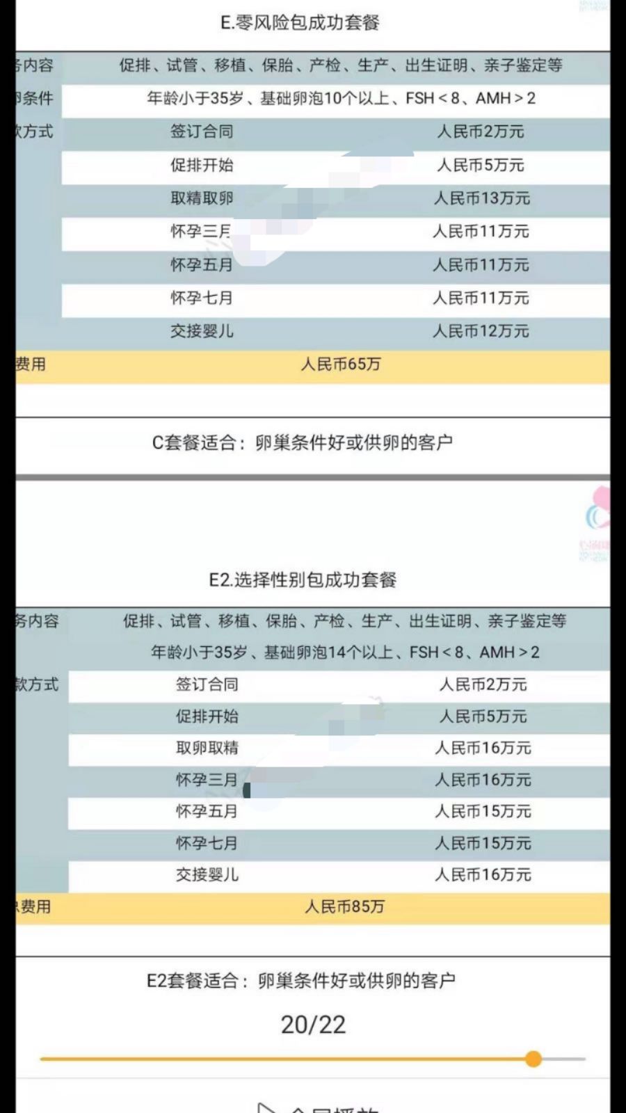 惊天大瓜!郑爽被曝美国代孕生子?起底背后黑产链:地下机构超400家,暴利高达60%