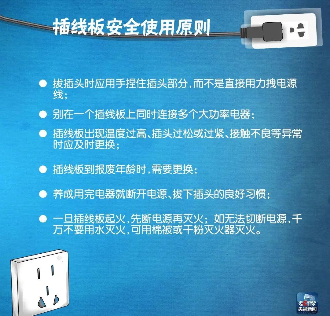 “砰”一声！手掌焦黑一片！只因*插插**头时戴了这个。。。