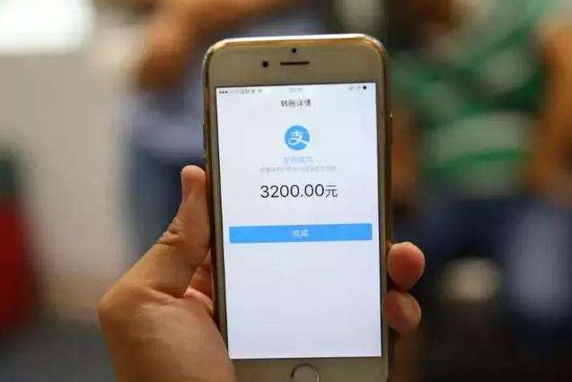 支付宝给陌生人转账会有风险吗,支付宝不能给陌生人转账怎么解除