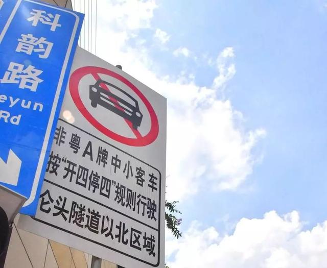 上海高架桥外地车限行时间最新,外地车牌走上海高架桥扣多少分