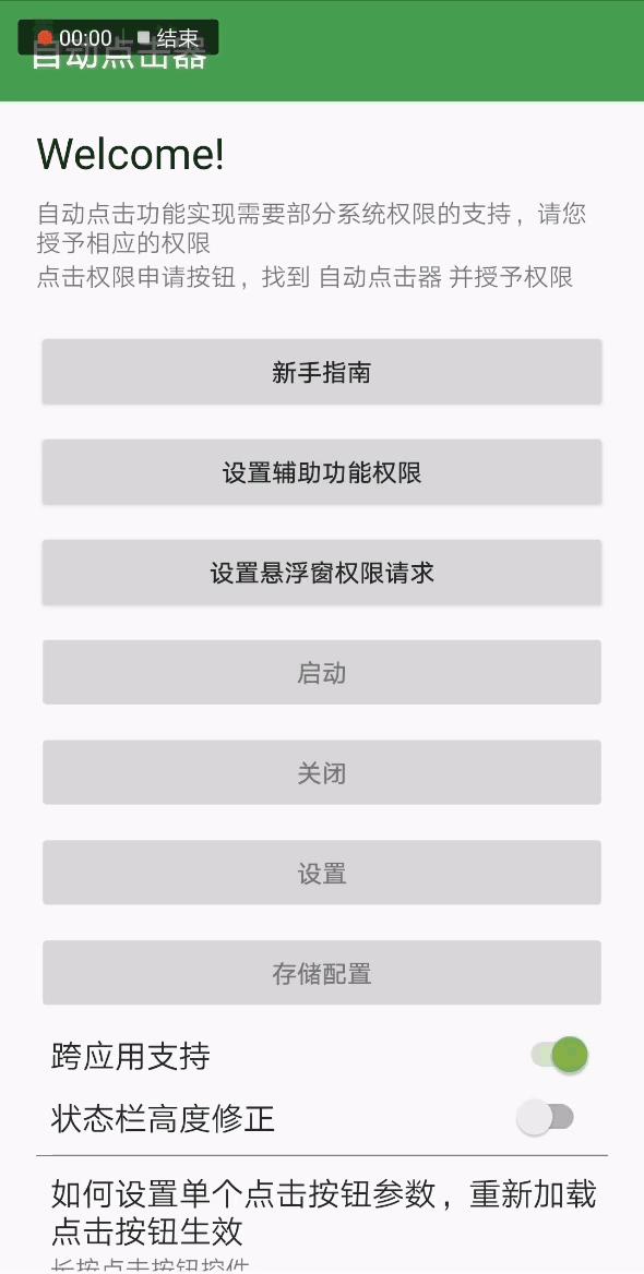 抢票神器哪个成功率高,光速抢票神器