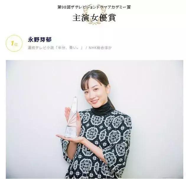 颜值最高的日本女演员,2022年日本爆红女演员