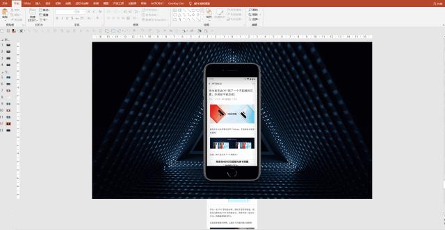 用ppt做页面滚动,怎样设置滚动播放ppt