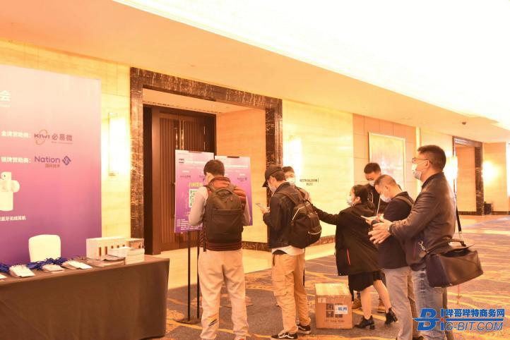 首届合肥家电电源与智能控制研讨会圆满结束