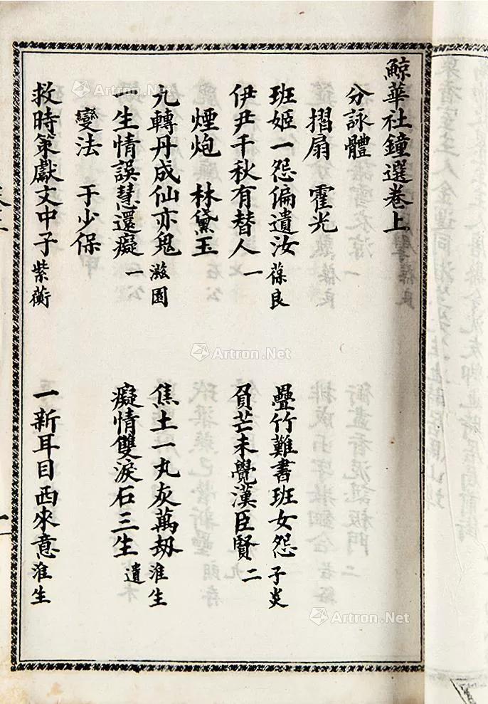 对诗圣最准确的解析,对诗的理解是什么意思