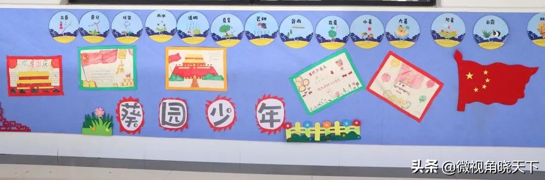 信阳市羊山外国语学区,羊山外国语小学信阳