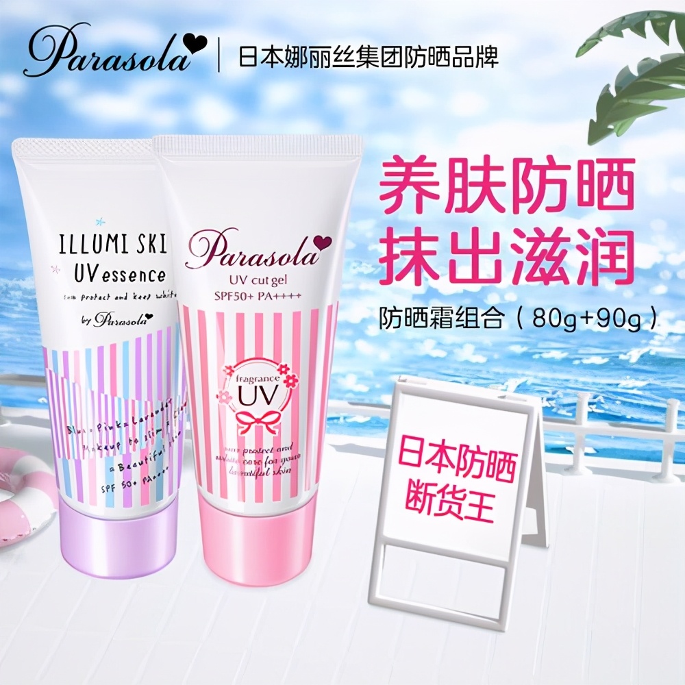 日本女生夏季护肤品排行榜,日本女孩都用什么药妆
