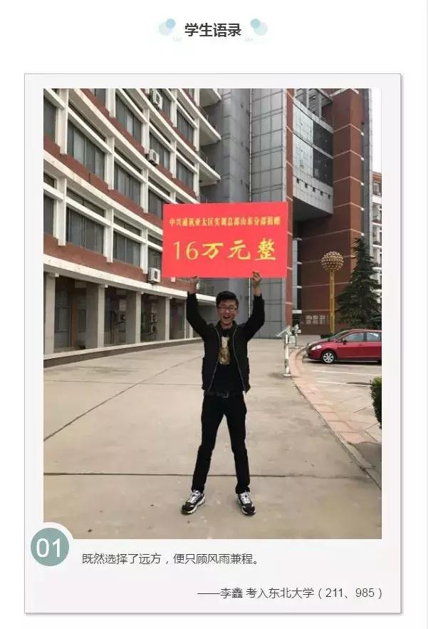 滨州学院考研有哪些专业,滨州学院2023考研通过率