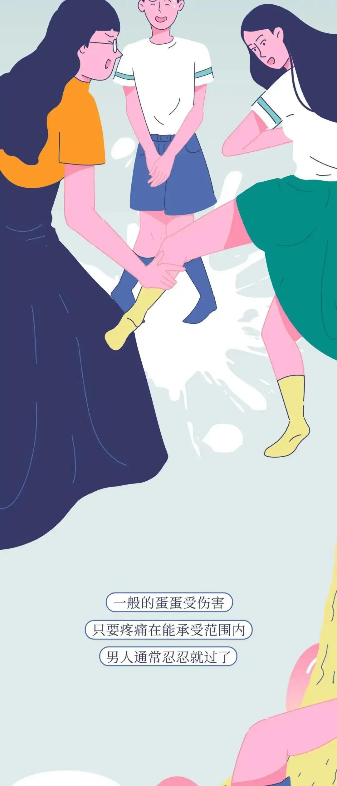 男人被踢到“裆部”，到底有多痛？一组漫画了解，没体会过的不懂