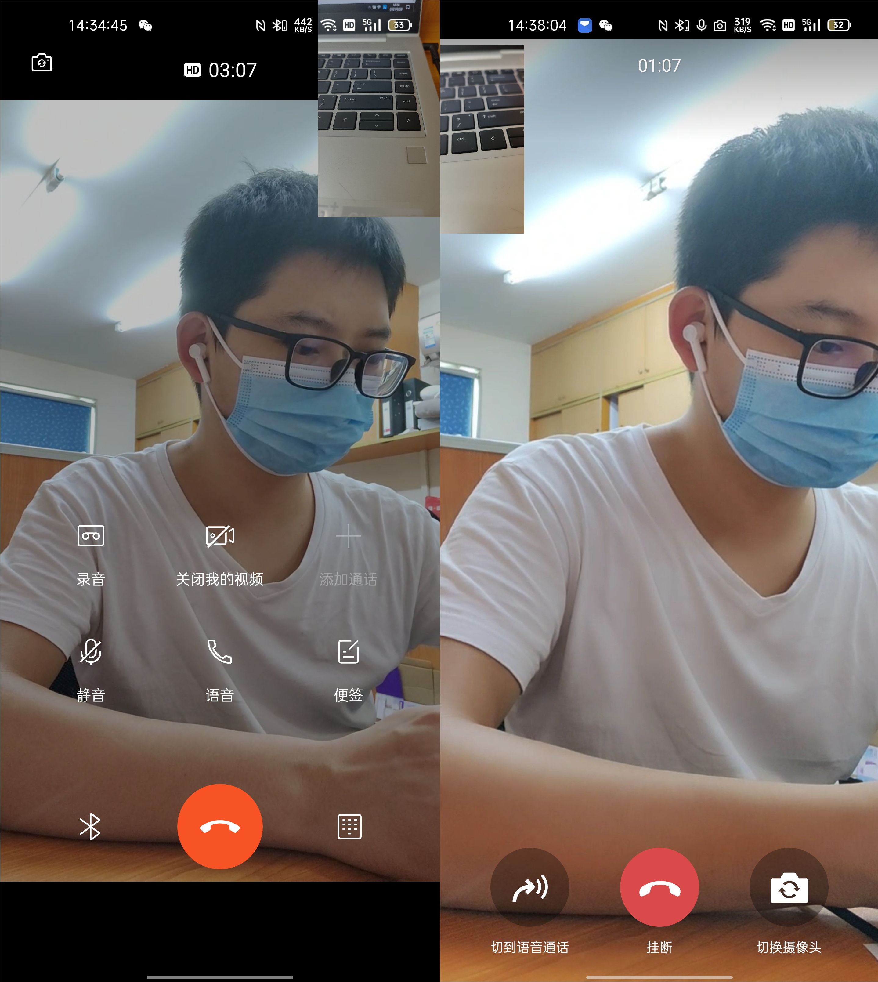 三大运营商的视频通话，就中国移动的最不老实