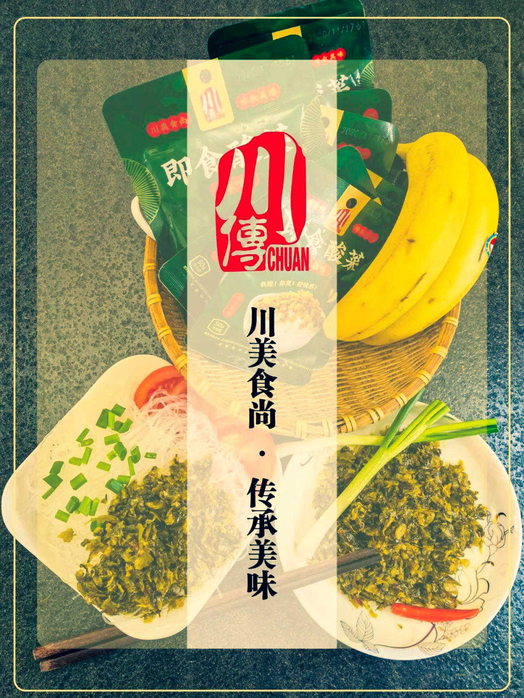 整箱酸菜四川正宗老坛酸菜,最新正宗四川酸菜