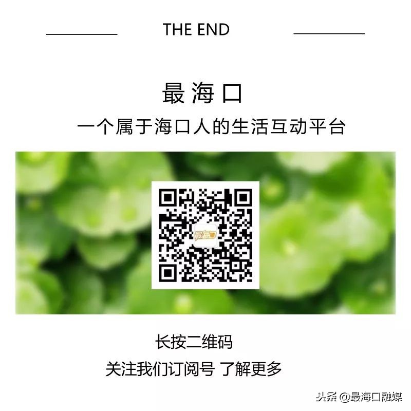 离岛免税政策免税税种包括,离岛免税的视频