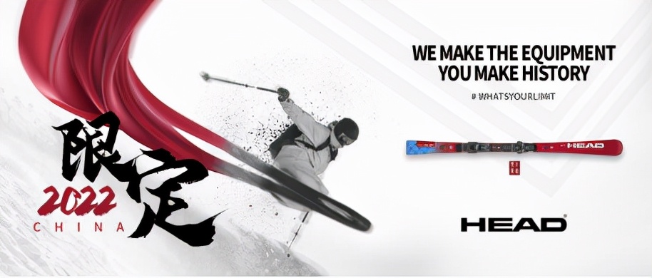 新出的滑雪板,单双板一体的滑雪板