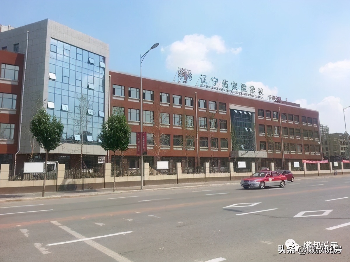 沈阳三校是省重点还是市重点,沈阳市三校都位于哪个区