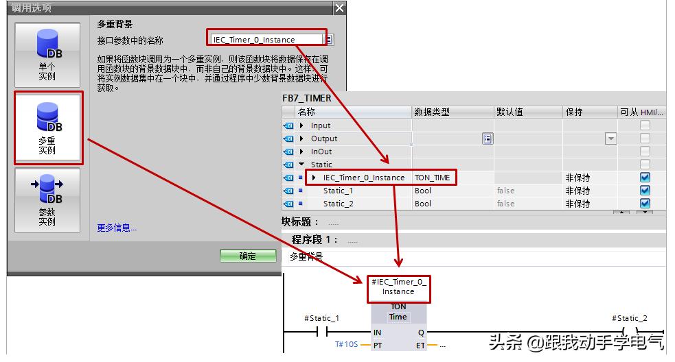 1200定时器指令讲解视频,1200定时器指令详解