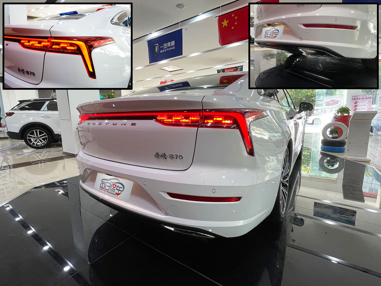 年轻人的第一辆轿跑型汽车奔腾b70,造型不错性能好的车