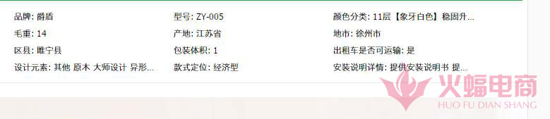 直通车怎么带动自然搜索流量实操,直通车如何带动新品搜索