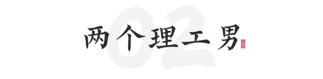 他发明了清朝最厉害的武器,曾国藩蒸汽机视频