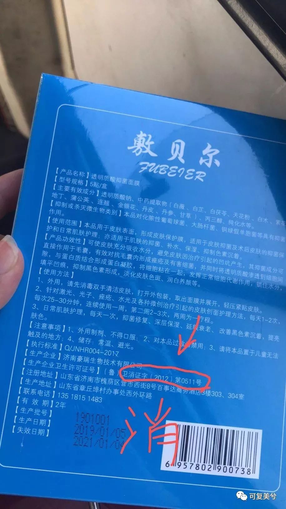 医美面膜如何辨别真伪,医美面膜到底是不是骗人的