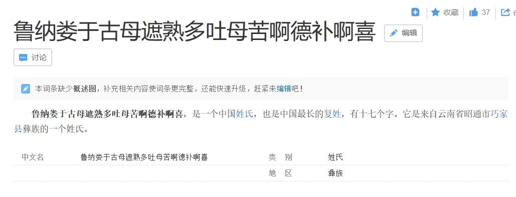 钱可以当尺子,乳头可以录指纹,奇奇怪怪的知识太多了!