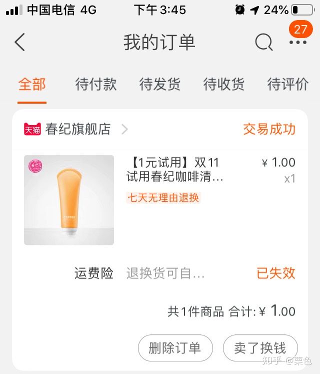 淘宝购物下单省钱步骤,淘宝购物省钱大方法视频