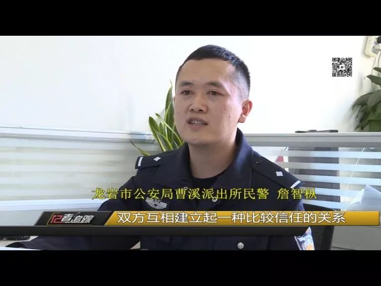 穿警服冒充公安局诈骗 (冒充警察穿假警服)