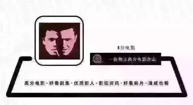 玛丽昂·歌迪亚生涯十大电影，《盗梦空间》位列第二