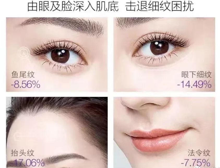 李佳琦没火之前就安利！黑科技“欧莱雅紫熨斗眼霜”