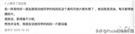 吃减肥药瘦到50吃的什么药,学生党吃什么药一天瘦10斤