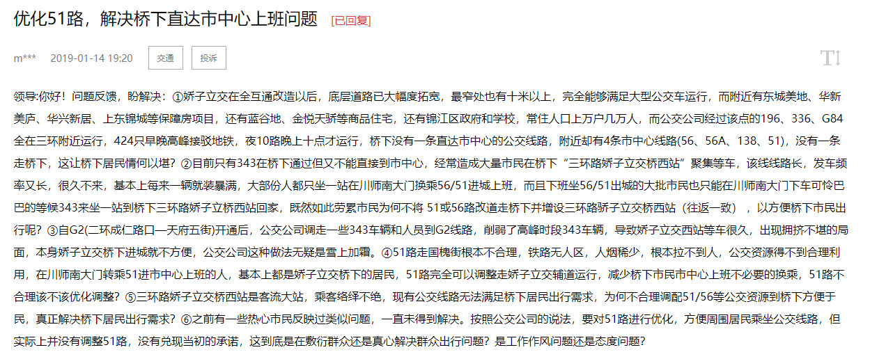 13号线地铁站最新站图,13号线站点真容曝光