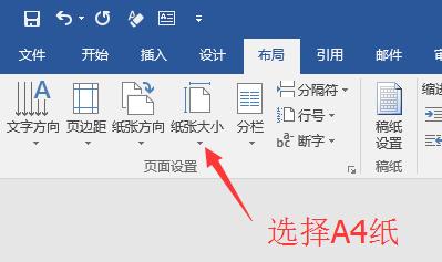 毕业论文排版全攻略,图解毕业论文排版全攻略
