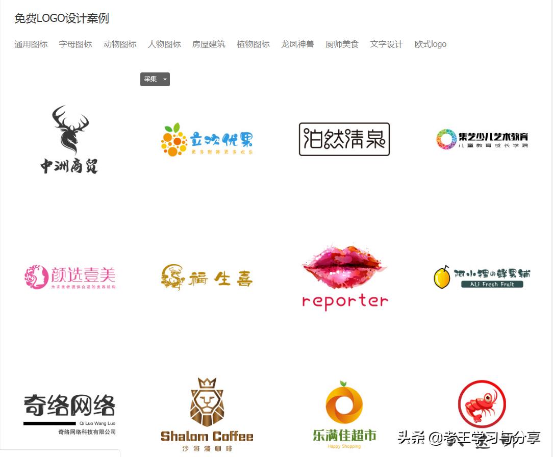 鎬庝箞鍋歭ogo澶村儚瑙嗛鏁欑▼,濡備綍鍋歭ogo澶村儚鎵嬫満