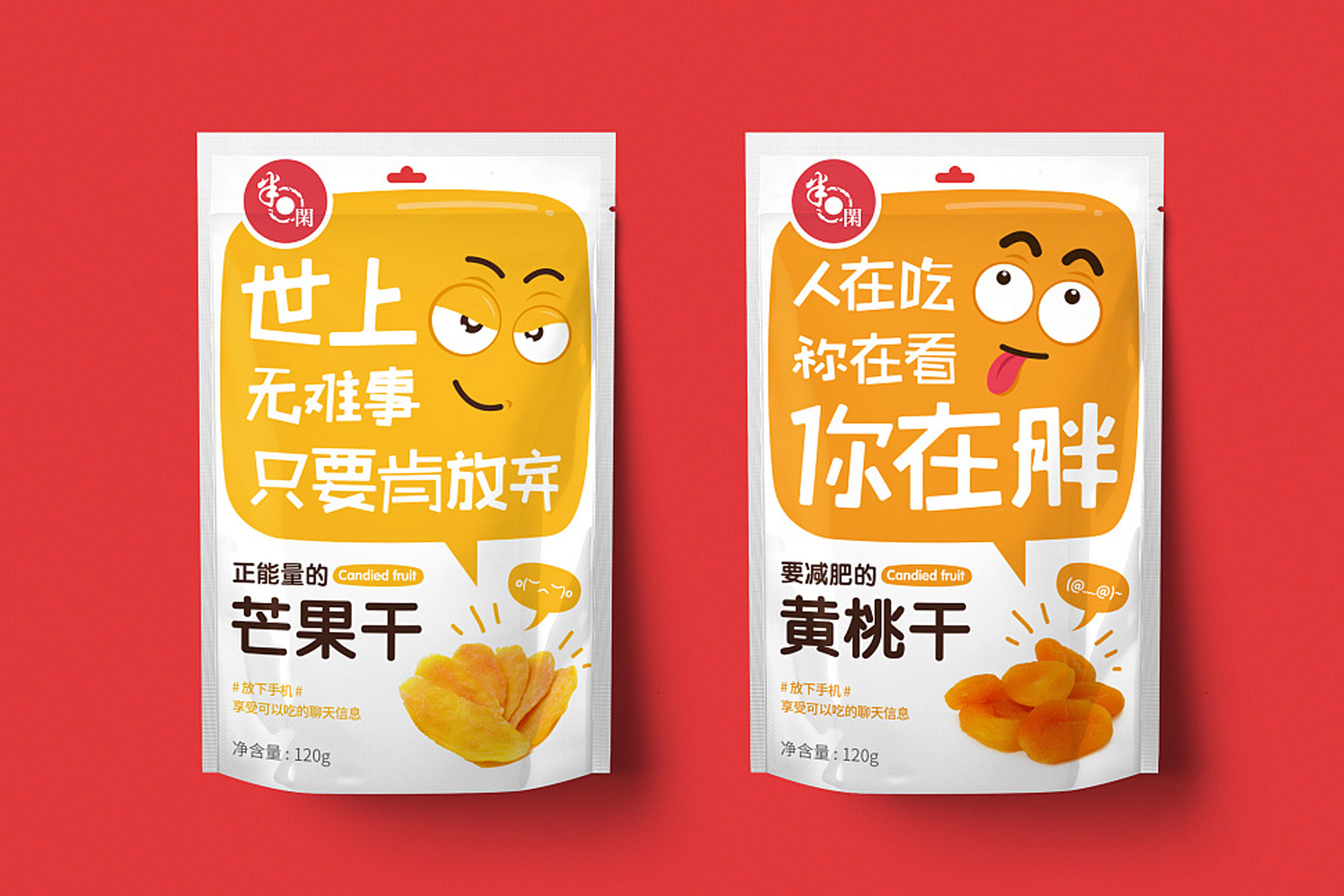 西安专业的包装设计制作,西安包装设计公司排行榜前十名