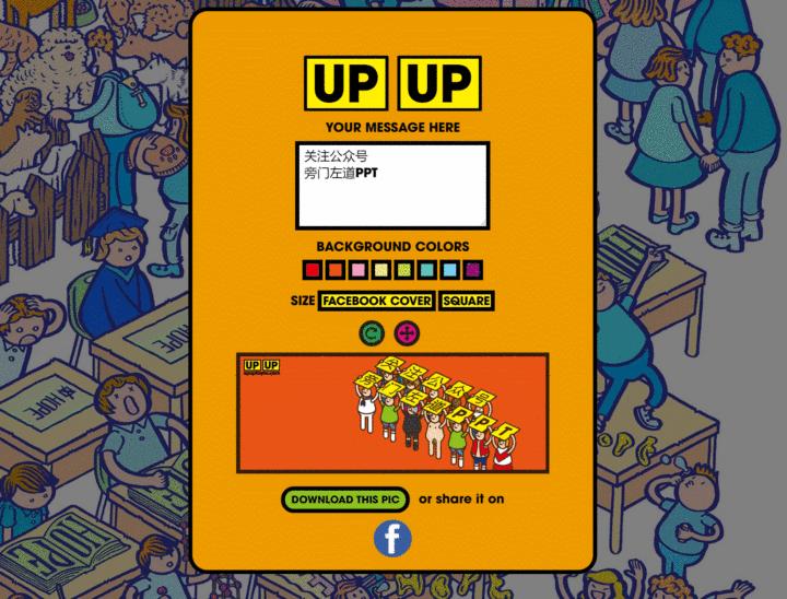 贼有趣！这波儿奇奇怪怪的生成器玩了一天！同事：简直爽歪歪