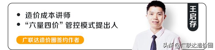 劳务分包价格指导手册,劳务分包内容和价格