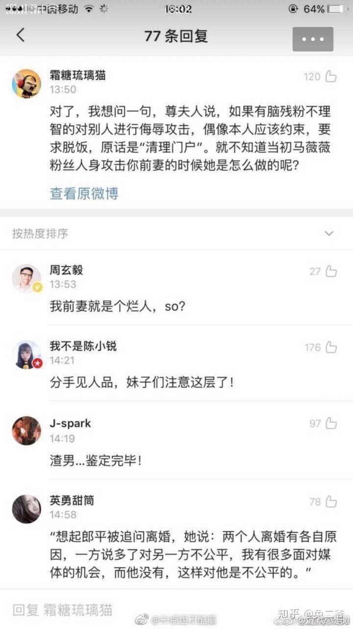 嫂子是内娱锤神，专治各种“单纯大男孩”，这次又轮到他了