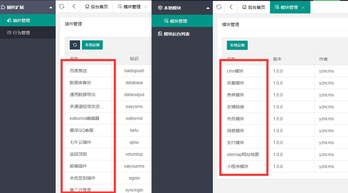 phpstudy安装教程交流,phpstudy安装详细步骤