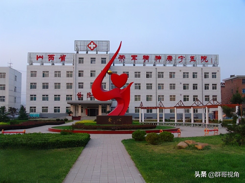 晋中市医院地址,晋中市荣军医院地址