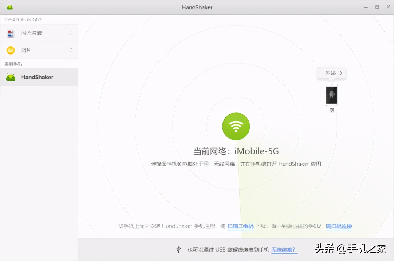 小巧好用的下载软件,体积小但很有用的软件