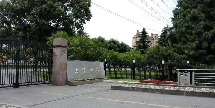 上海小升初民办学校摇号,民办摇号上海