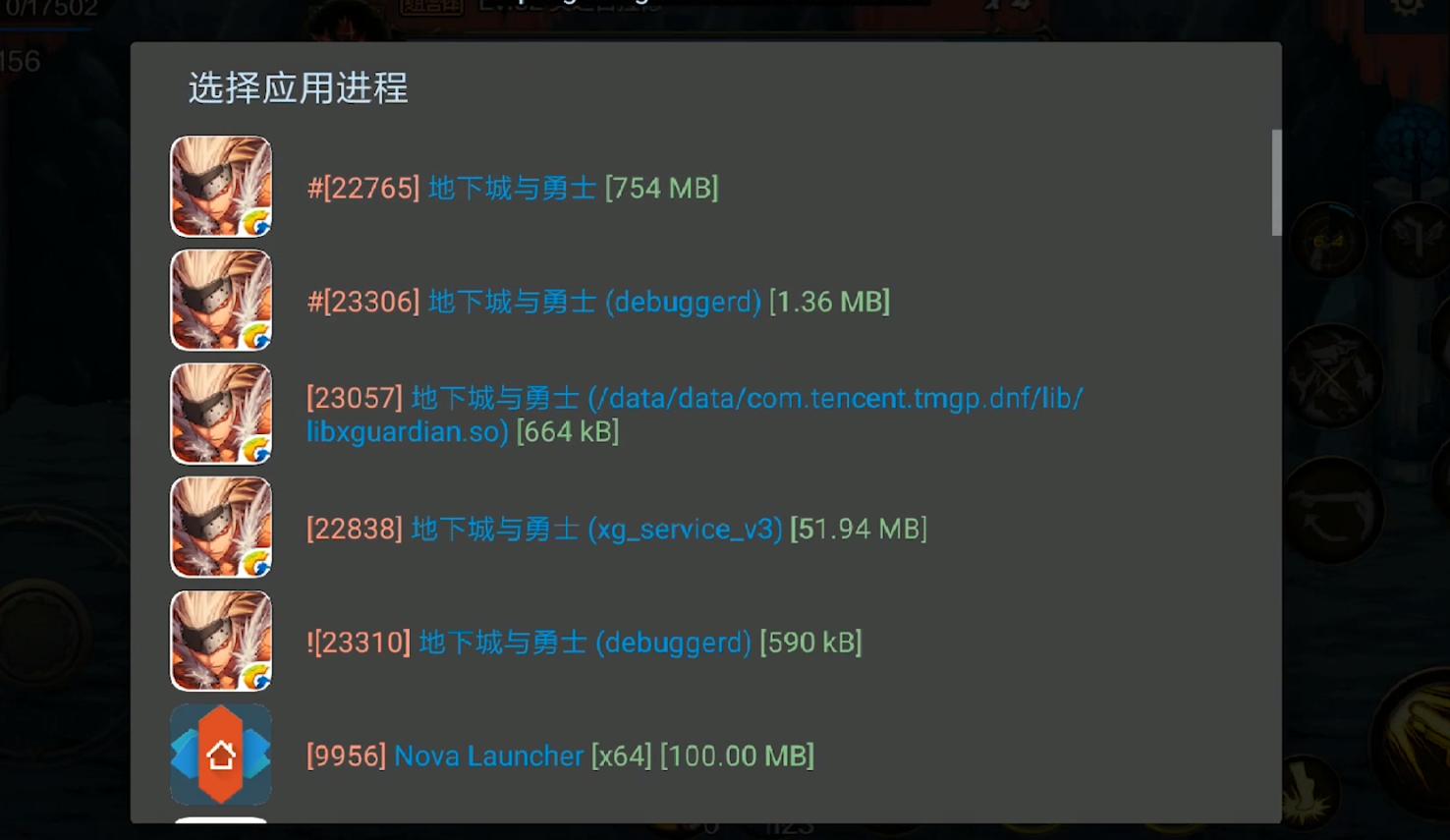 DNF手游最强辅助,dnf手游有自动打击功能吗