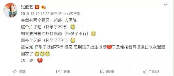 孕期牙痛医生怎么治疗,孕妇牙疼去牙科一般怎么治疗