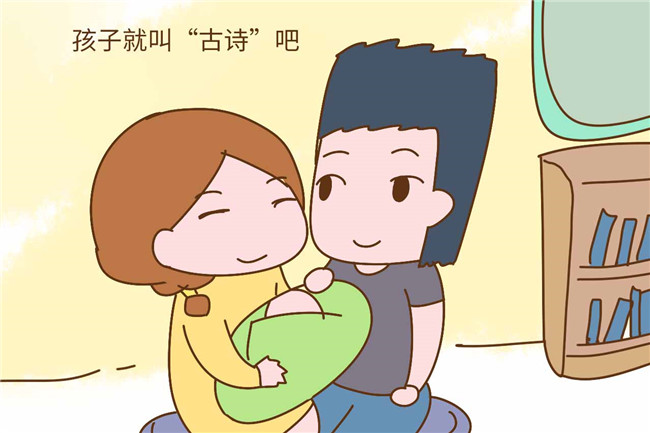 适合孩子的名字及寓意,孩子的名字一定要跟着父母姓吗