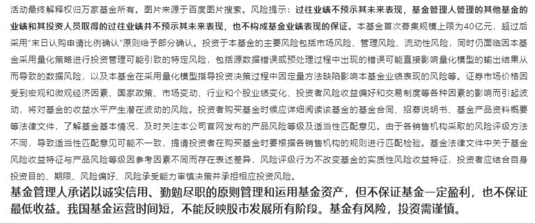 q4市场,股票q4什么意思