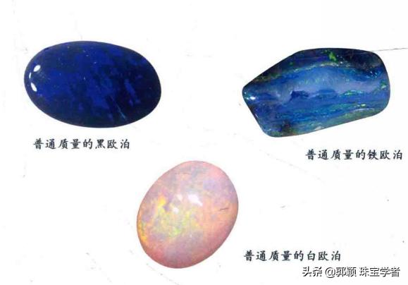 宝石保时捷,宝石欧泊有猫眼吗