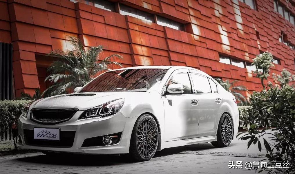 斯巴鲁力狮改装姿态案例,斯巴鲁力狮10款改装案例