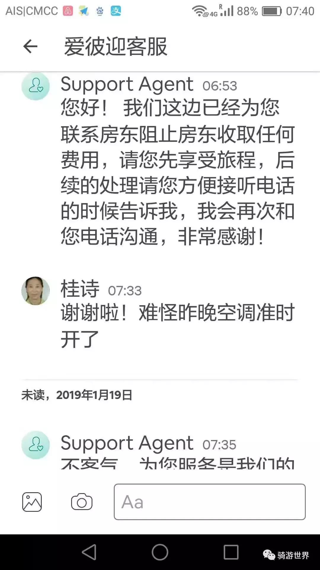 爱彼怎么使用,如何使用爱彼迎